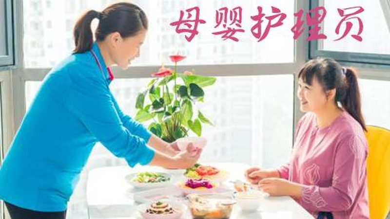 揭秘上海孕妇护理公司代理：如何选择专业可靠的合作伙伴