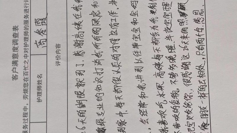 育婴师证含金量高吗